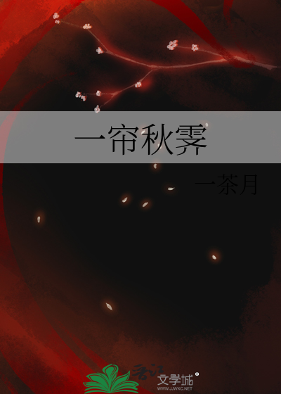 千金的双重人生