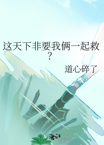 枪口拥有慎重的眼