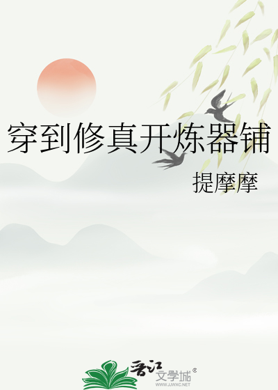 如何利用机械手册攻略前任