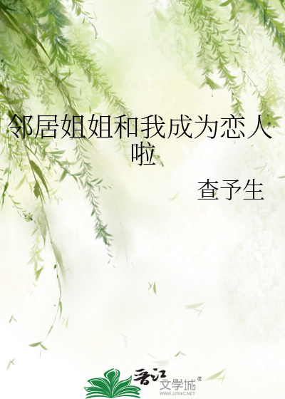 [幽魂蝙] 不期而遇