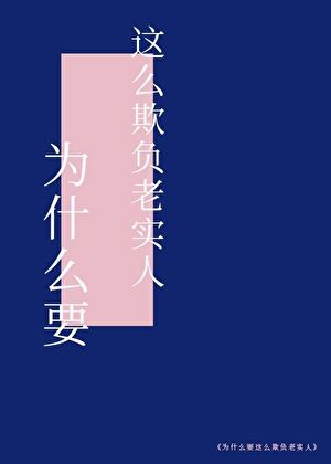 从前，我在左
