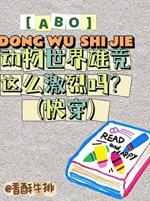 「咒回/宿虎」无底线恶劣关系
