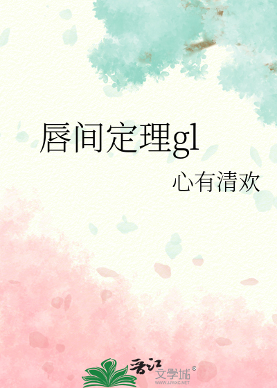 除非太阳西升东落