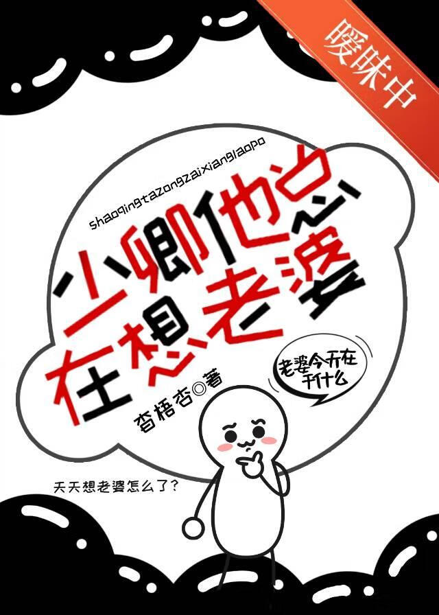 说好的清冷师尊呢