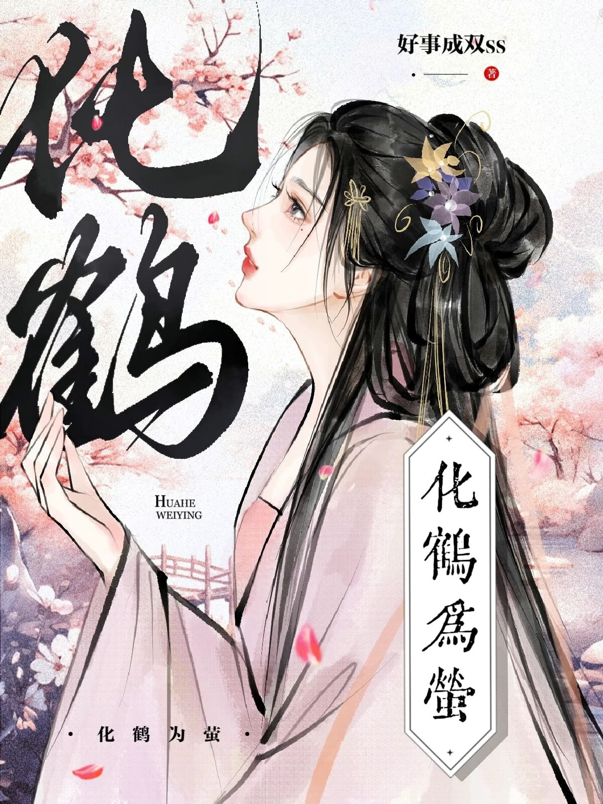 深蓝计划X[无限流]