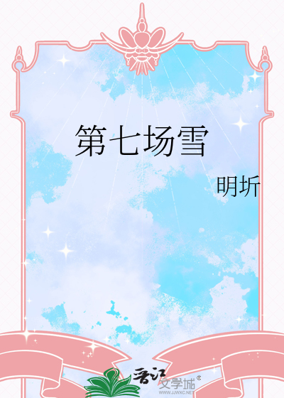 我的主唱大人