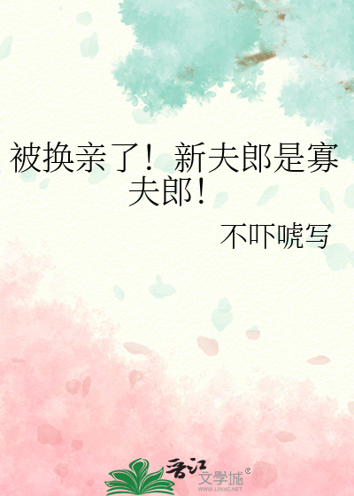 假想敌