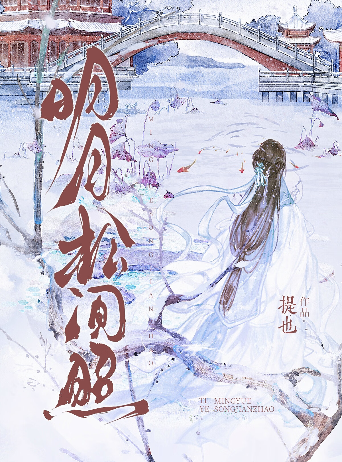[综童话]公主她怎样嫁给王子