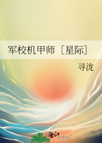 男二他不想BE
