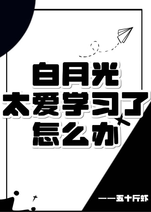 苦昼短
