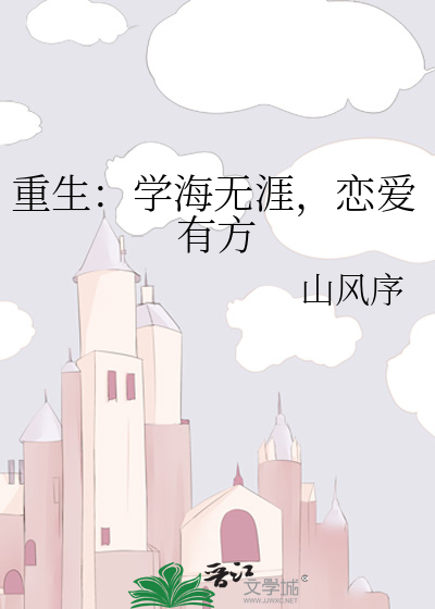 快穿，病弱白月光他又被强制爱了！