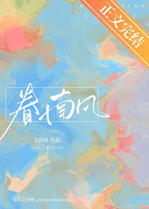 物候新