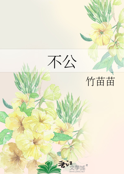 快穿系统：炮灰女配自救计划