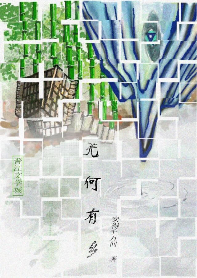 《网王柯南：世界第一喜欢你