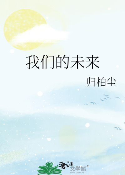 恶毒女配为何她性情大变？（穿书）