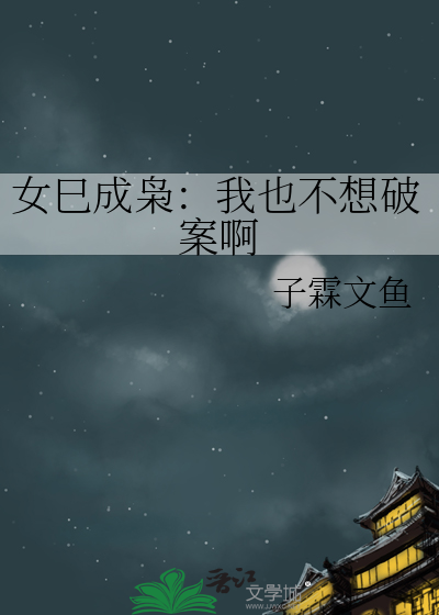 十九岁的牧场[八零]