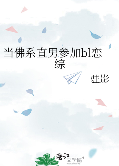 蝉鸣入了秋