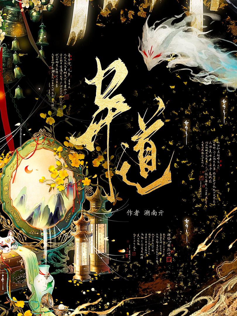 晨晓逢夕照
