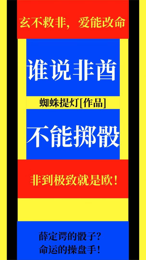 养的崽竟是美强惨大佬