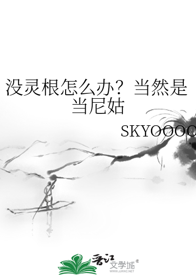 区区修罗场罢了[穿书]