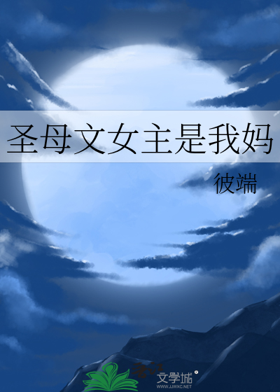 就当你是喜欢我的