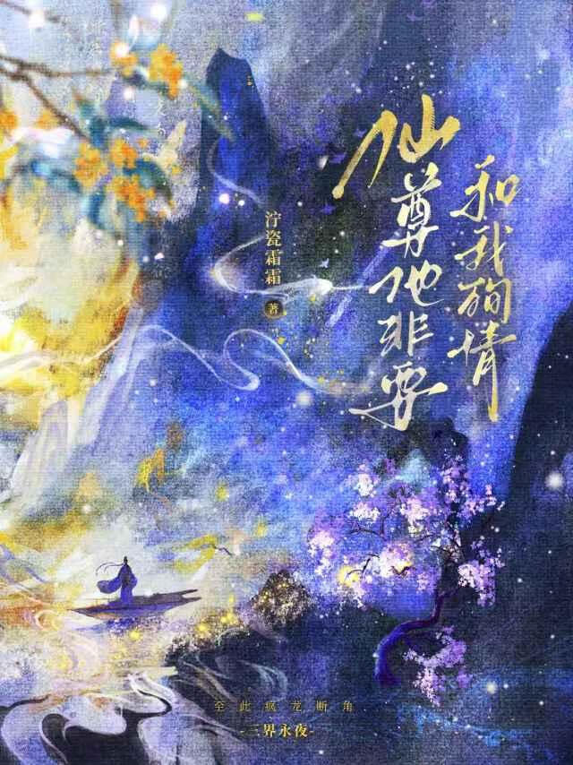 高山仰止
