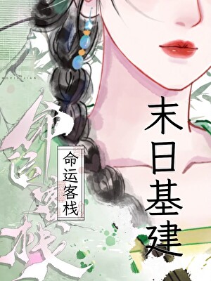晴雨天
