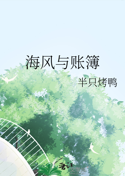 真********了