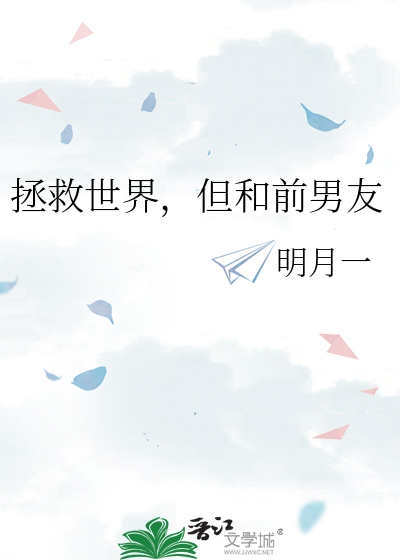 妖王逃了