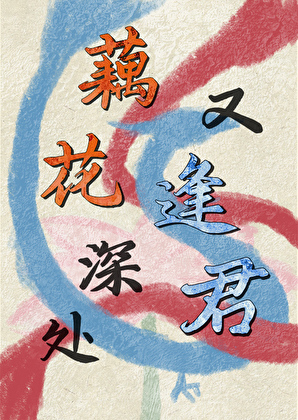 原来你们在恋爱