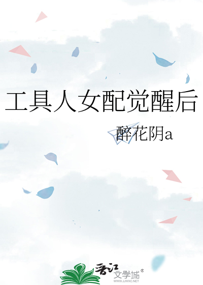 再逢春