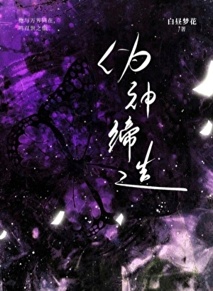 葭莩之灰