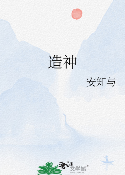 漂亮黄毛也不能拱白菜吗？