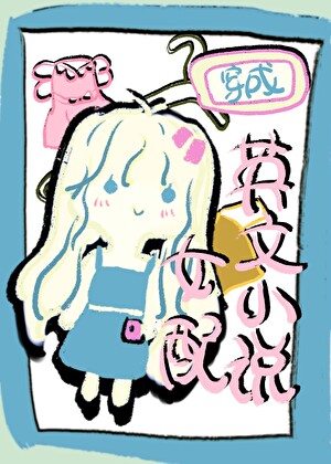 〈甄嬛傳〉仁貴嬪