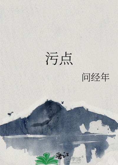 拖家带口的穿越