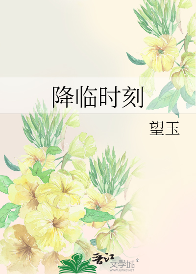 他们都说你会死