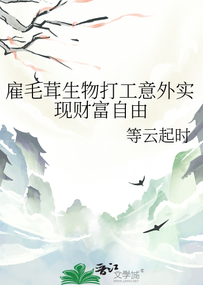 猫猫月老乱牵红线（快穿）