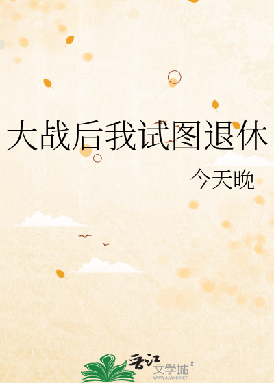 [神夏]论雕塑家在探案中的应用