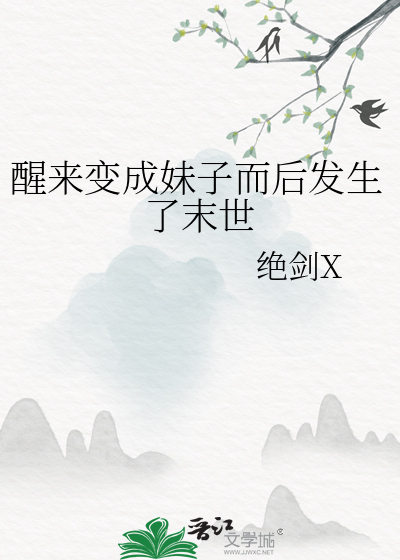 种田养大三个崽后，大佬上门认亲了