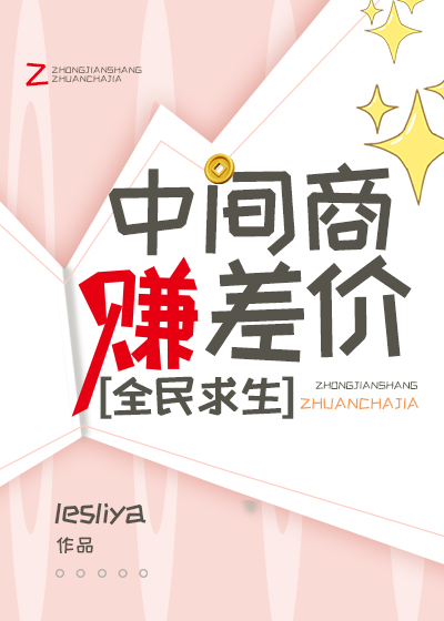 筑梦侦缉录