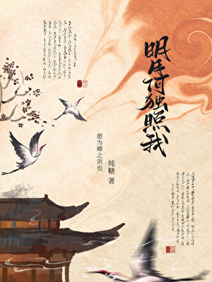 神尊每天都想暴走