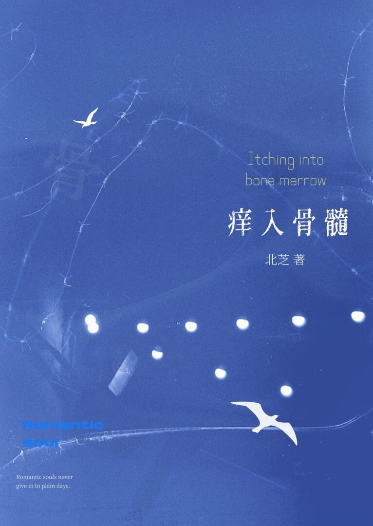 太子妃是太子的榜一富姐