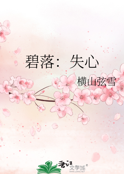 乐子人玩家破防了