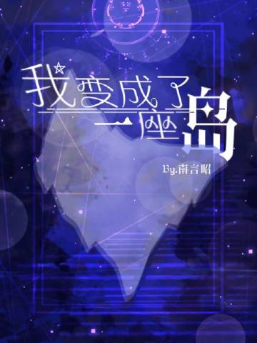 炮灰少爷只想活下去