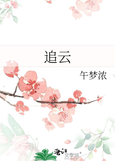 重生后与艳鬼私奔