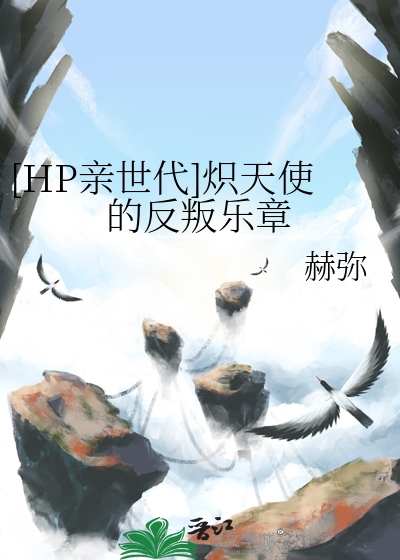 穿成万人迷他哥被迫装A