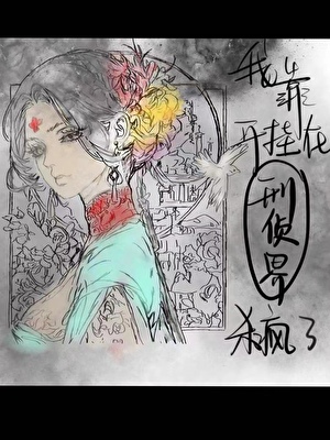 玄天烬星辰