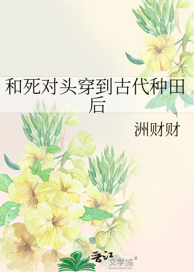 谁在外面