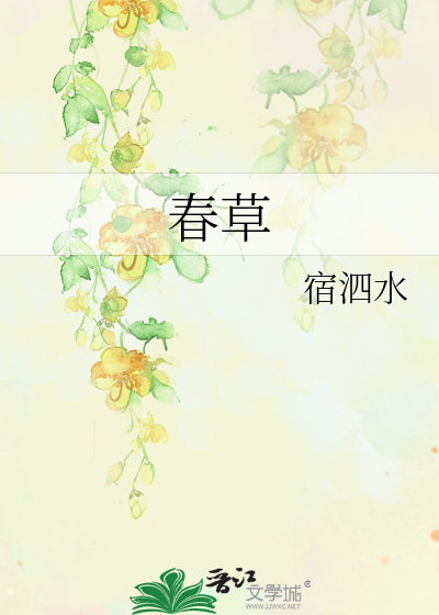 直播剧透我是千古一帝