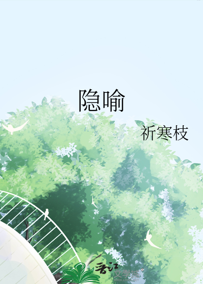 都退役了怎么还要拯救世界？[异能]